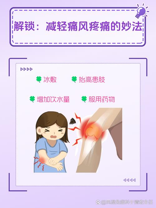 风湿类风湿关节痛怎么办