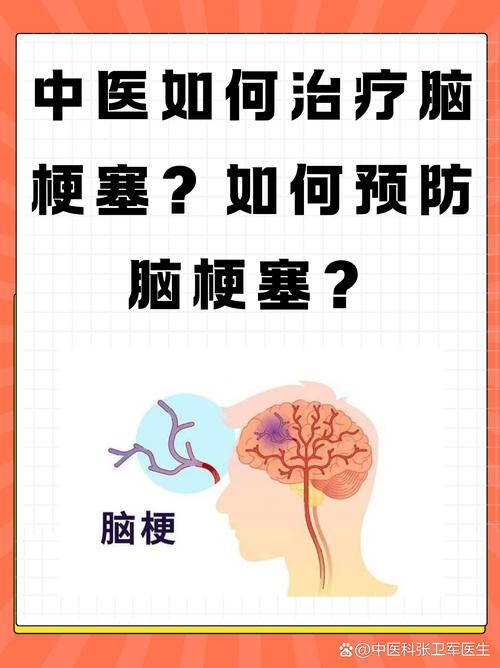 维脑路通可以治疗脑梗吗