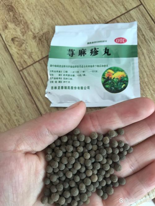 治疗风湿类风湿病的药丸