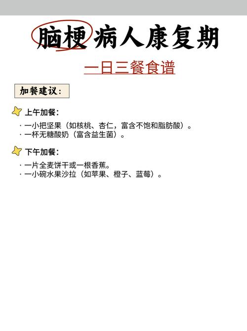 脑梗病人可以喝豆腐脑吗