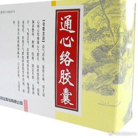 脑梗可以吃心脑康胶囊吗