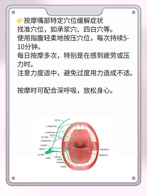 嘴唇发黑按摩什么穴位
