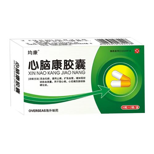 脑梗脑动脉硬化吃什么药