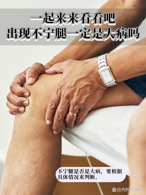 一条腿疼是风湿类风湿吗