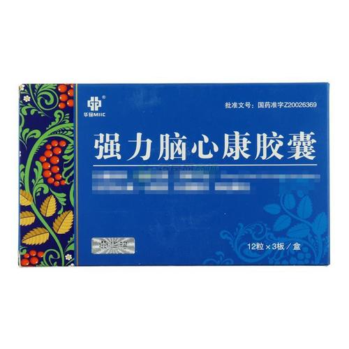 常备最好急救脑梗心梗药