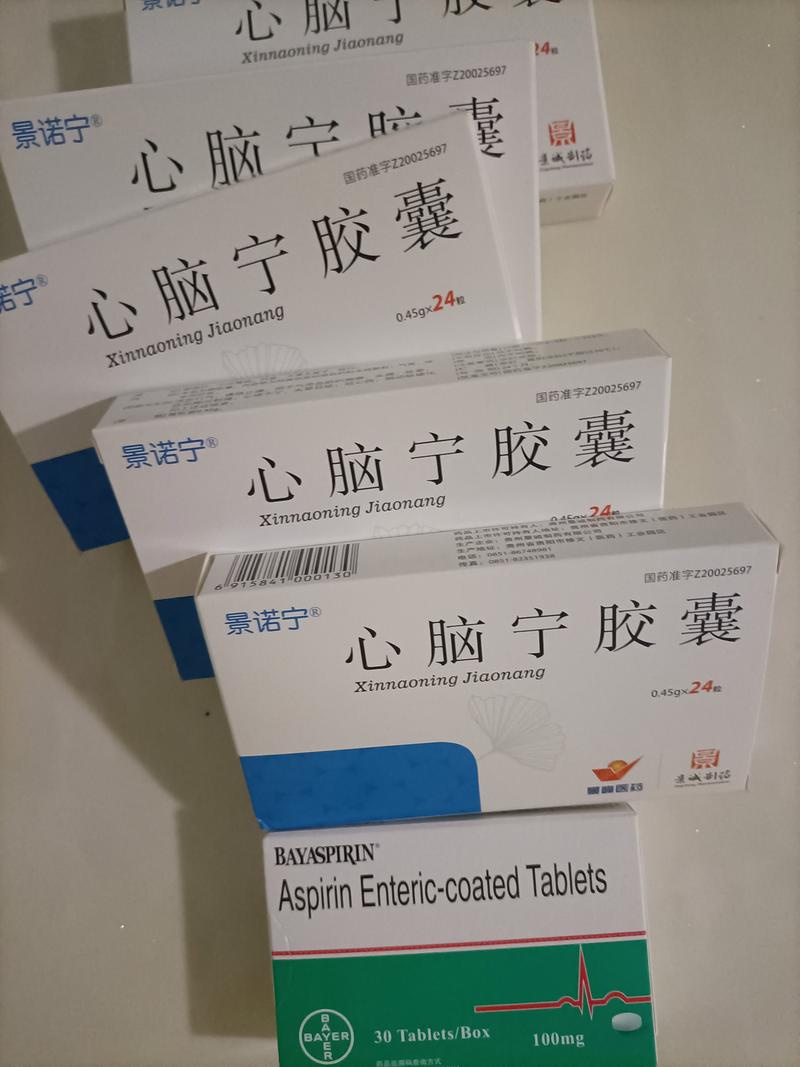 强力脑心康口服液 脑梗