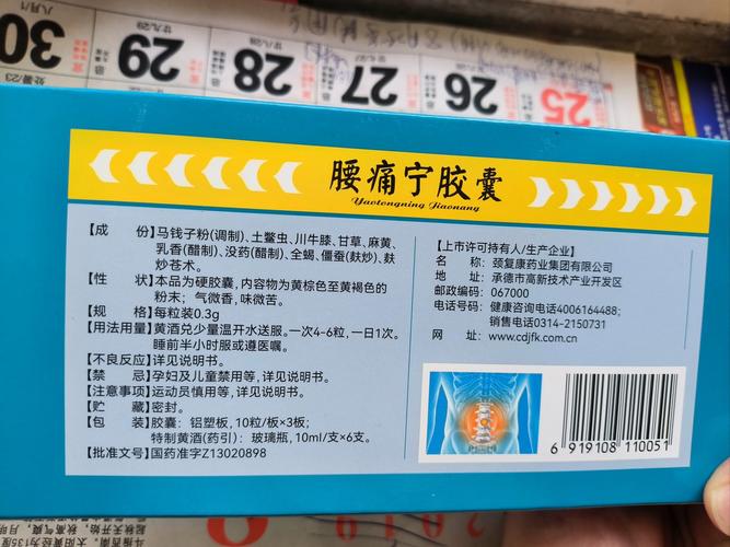 心脑宁胶囊能预防脑梗吗