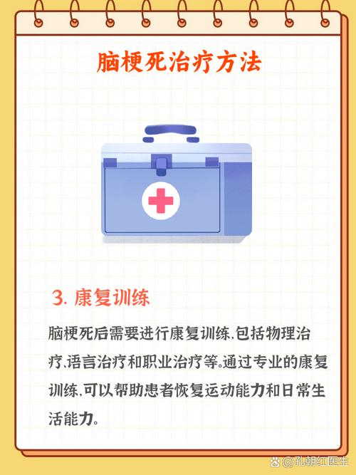 延吉脑科医院能治脑梗吗