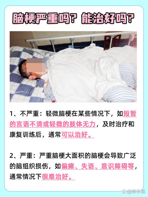 延吉脑科医院能治脑梗吗