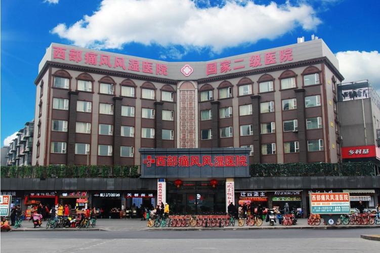 成都风湿病外风湿病医院