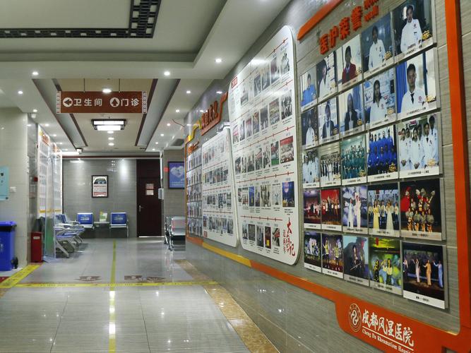 成都风湿病外风湿病医院