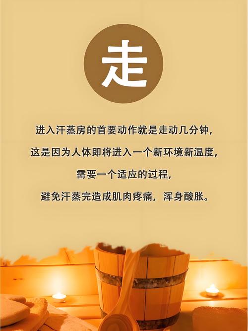 风湿和类风湿汗蒸有用吗