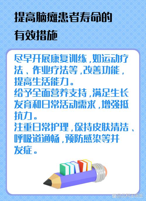 心梗脑梗半年后能活多久