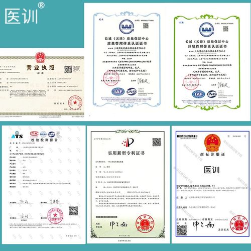 国产穴位发光模型电话