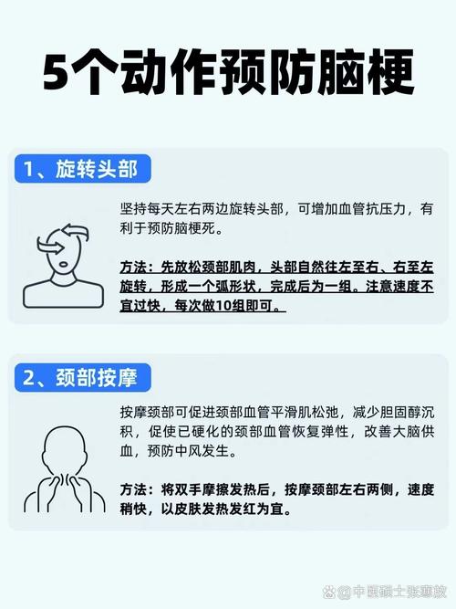 脑白质病变是脑梗前兆吗