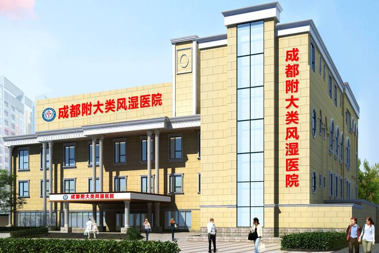 看风湿类风湿好的医院好