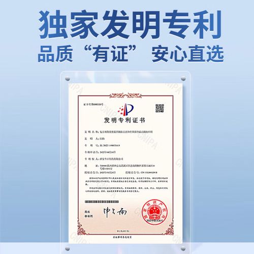 塞隆风湿胶囊治类风湿吗