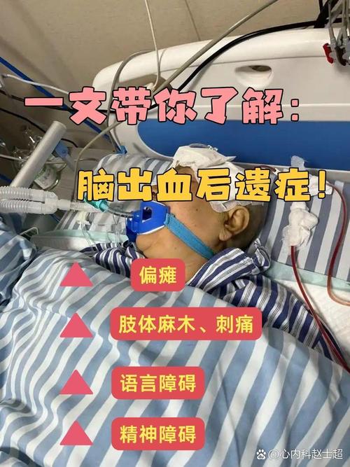 脑淤血和脑梗同时好治么