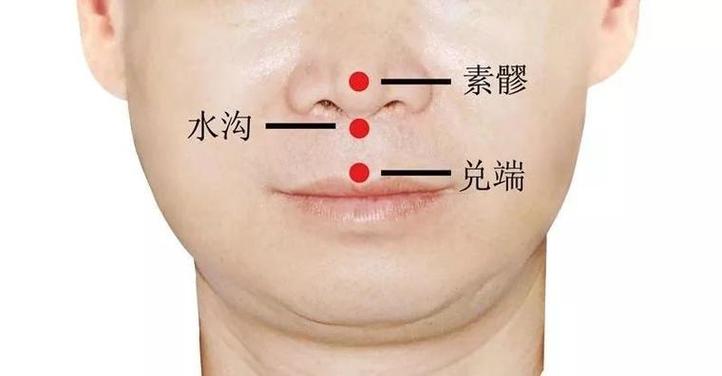 嘴唇发紫按摩哪个穴位