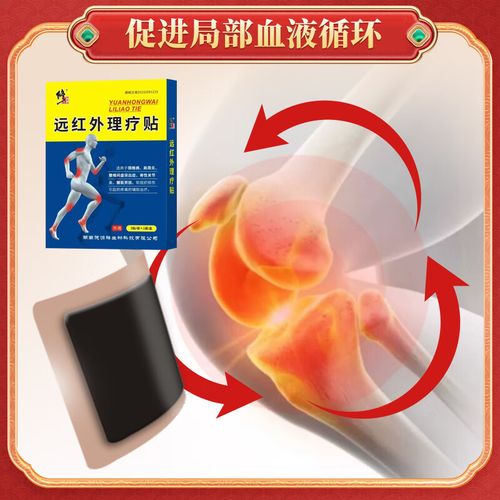 风湿犯了贴风湿膏有用吗