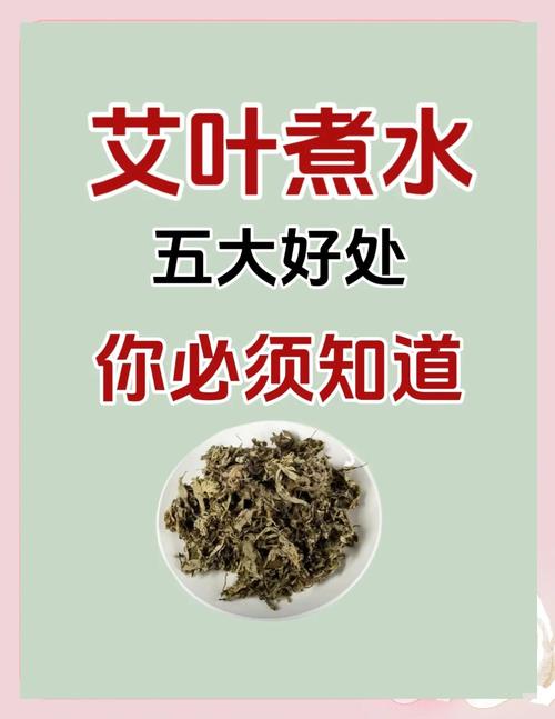 风湿灸叶水可以去风湿吗