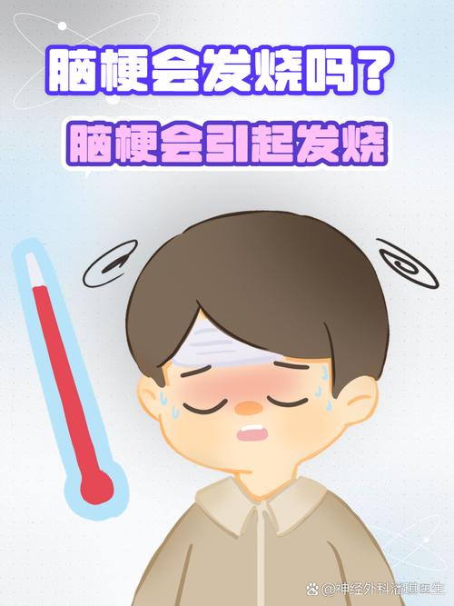 脑梗会导致脑鸣的出现吗