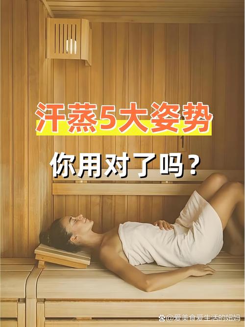 风湿类风湿汗蒸有效果吗