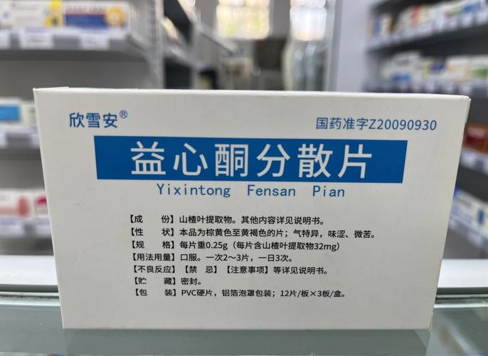 心梗脑梗总难受吃什么药