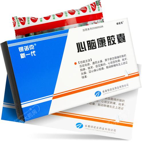 脑梗病能吃心脑康胶囊吗