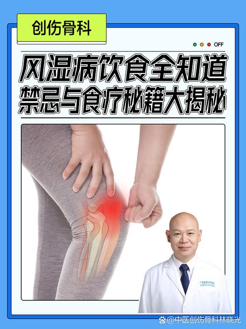 查风湿类风湿需要饿血吗