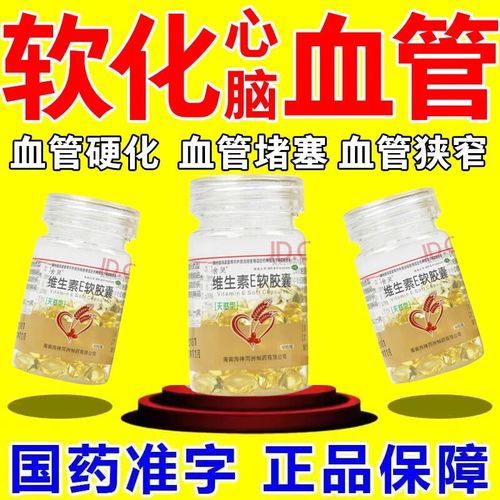 心脑软胶囊可以治脑梗吗