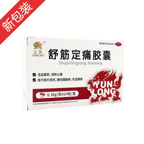 类风湿和风湿吃什么药好