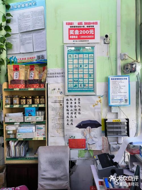 风湿祛痛胶囊治类风湿吗