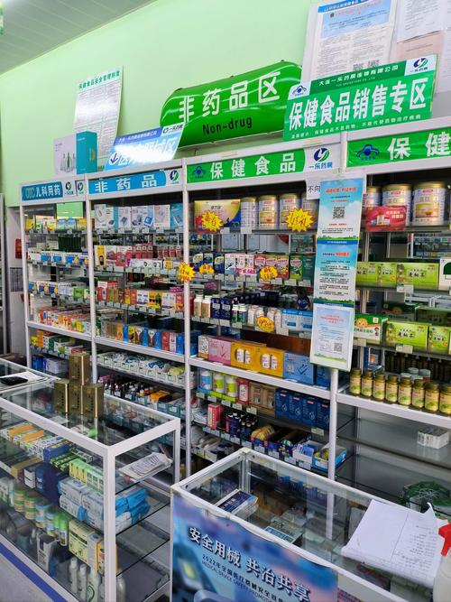 风湿祛痛胶囊治类风湿吗