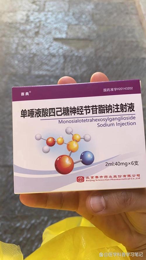 脑梗半瘫注射脑白水解物