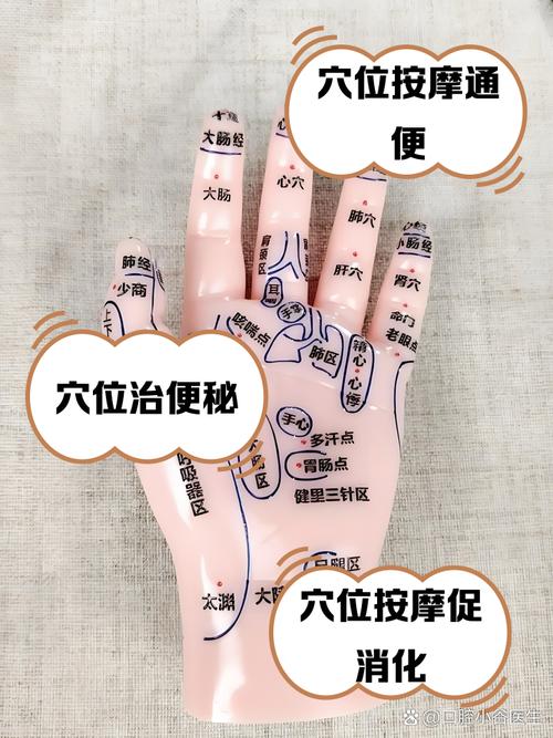 宝宝大便干燥按摩穴位