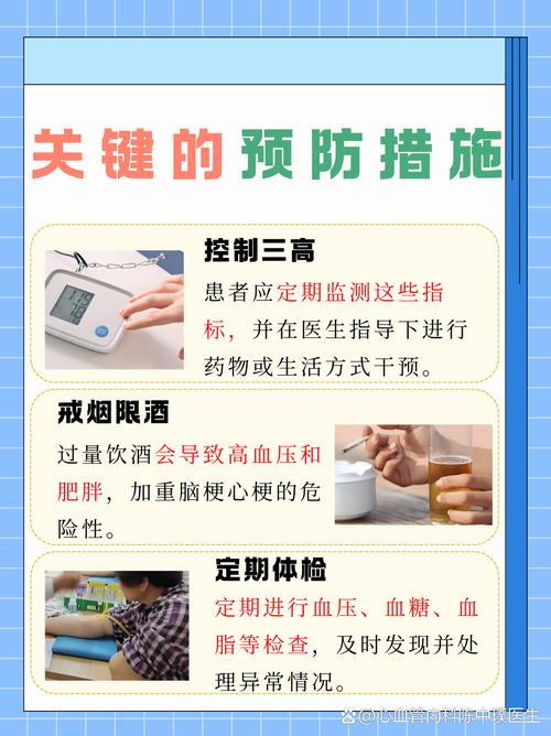 脑梗心梗病人能吃鸡肉吗