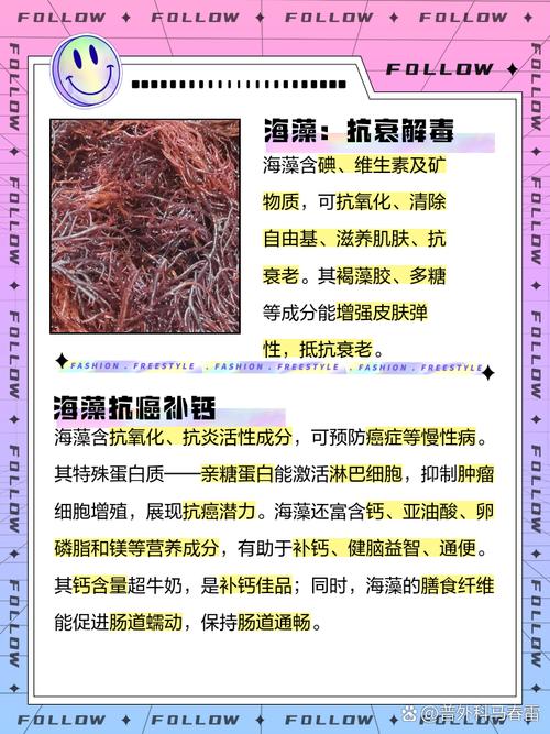 风湿类风湿能吃海产品吗