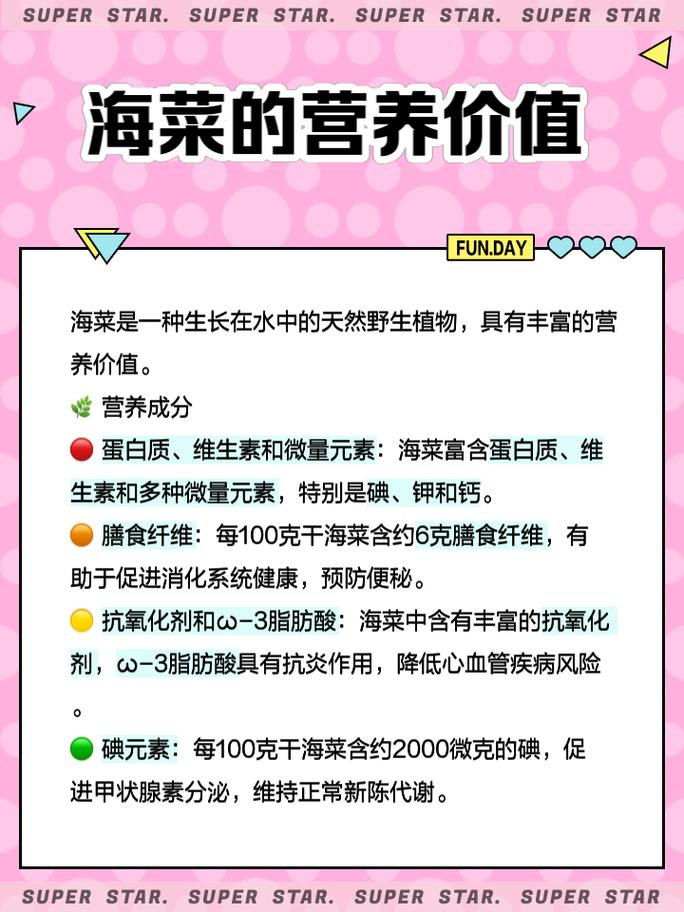 风湿类风湿能吃海产品吗
