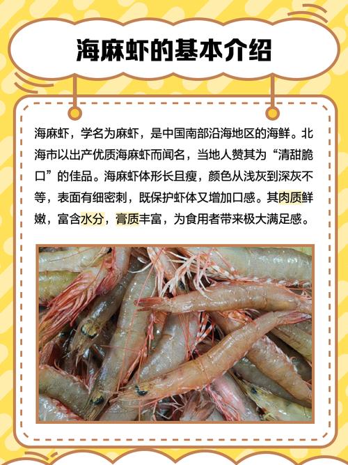 风湿类风湿能吃海产品吗