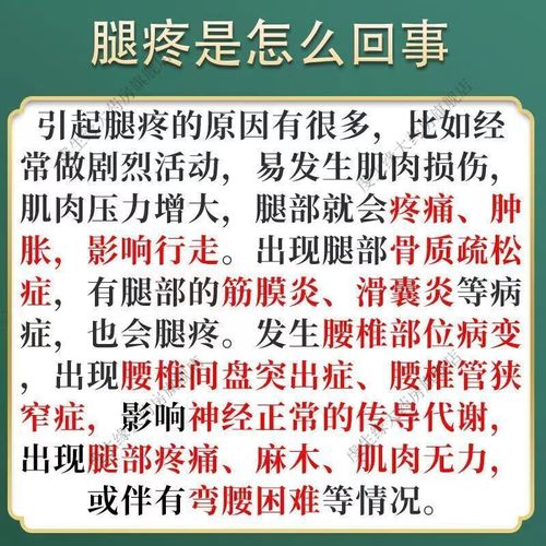 下雨前就风湿脚痛风湿膏