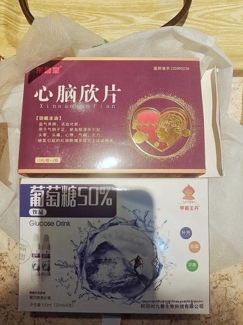 心脑欣治疗脑梗效果好吗
