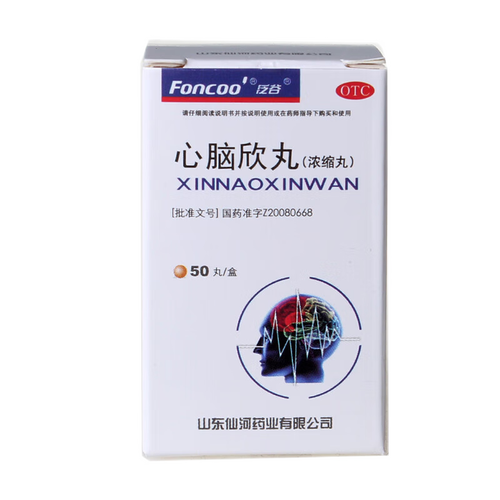 心脑欣治疗脑梗效果好吗