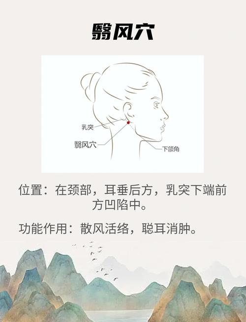 晕车可以按压什么穴位