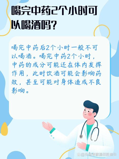 脑梗心梗的人可以喝酒吗