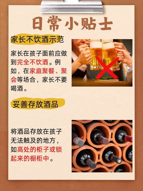 脑梗心梗的人可以喝酒吗