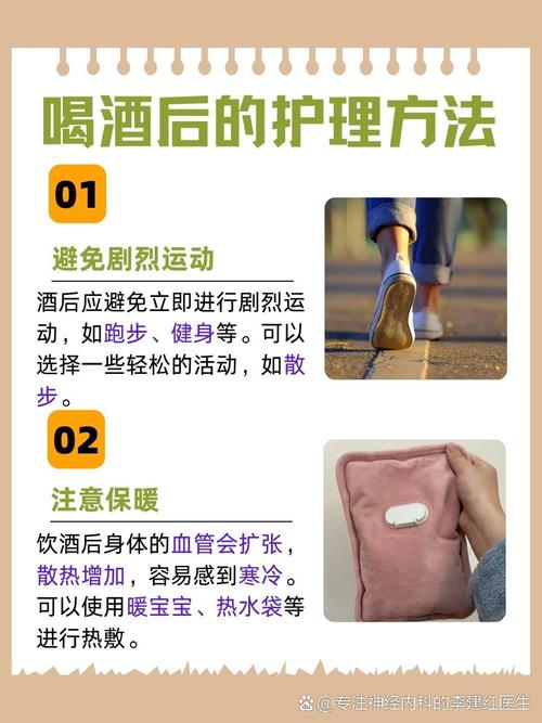 脑梗心梗的人可以喝酒吗