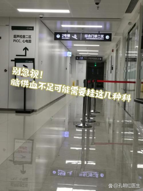 脑梗出院后还有梗的地方