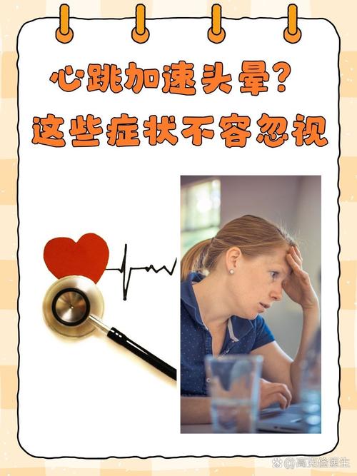 脑梗心梗会眩晕呕吐症状