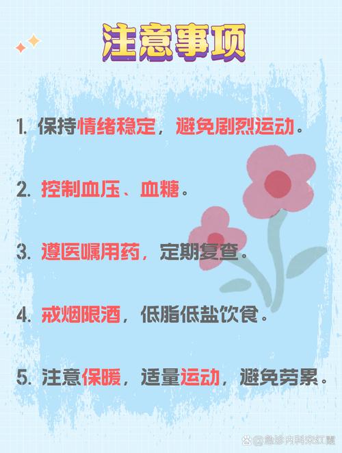 脑梗和心梗怎么区分自救